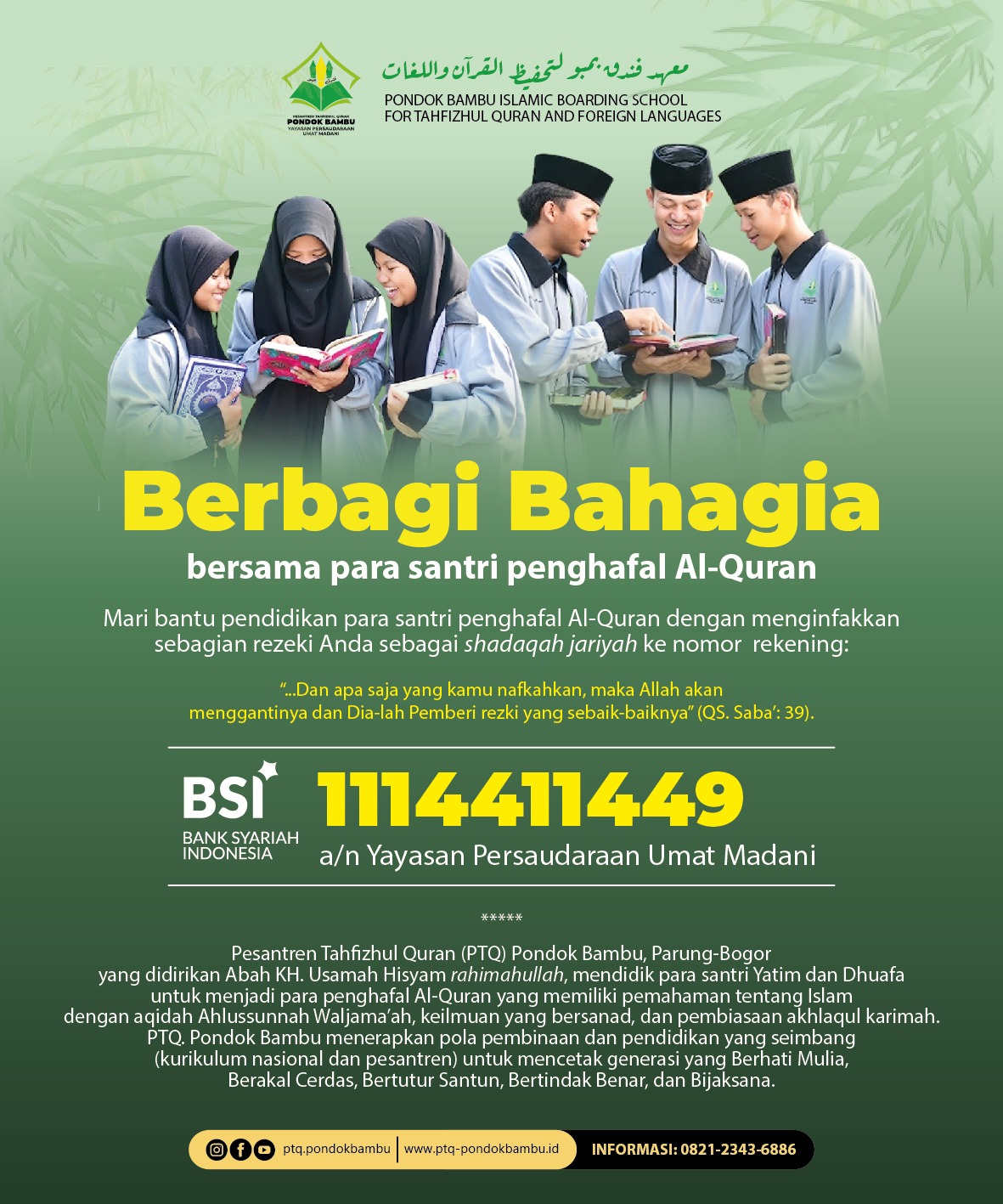 Ujian Lisan